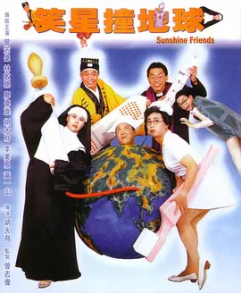 爆操嫂子